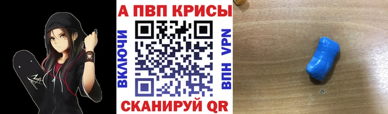 shop наркотические препараты купить наркоту Октябрьск Alpha PVP Соль