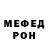 Первитин кристалл Henry Key