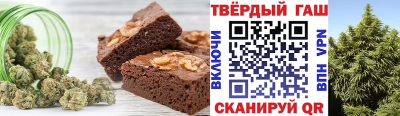 Canna-Cookies конопля  Октябрьск 