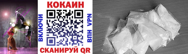 цены наркотик  KRAKEN как войти  Cocaine 99%  Октябрьск 