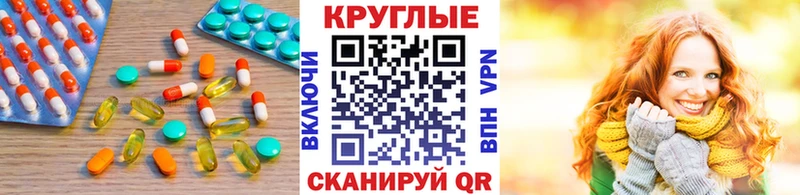 ссылка на мегу как войти  где найти   Октябрьск  Экстази Cube 