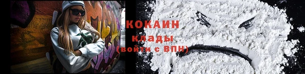 кокаин VHQ Алексеевка