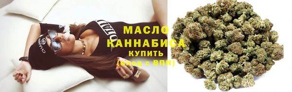прущая мука Покровск