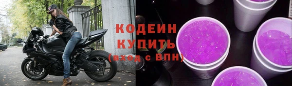 соль ск Покачи