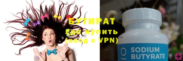 кокаин VHQ Алексеевка