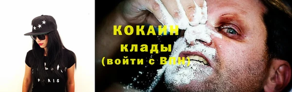 кокаин VHQ Алексеевка