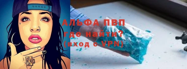 Альфа ПВП Алексин