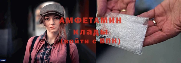 кокаин VHQ Алексеевка