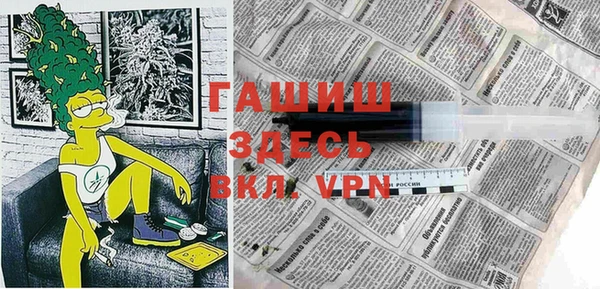 мефедрон Абаза