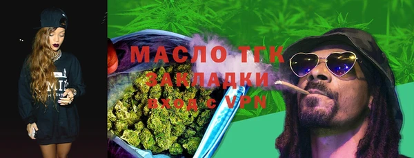 прущая мука Покровск