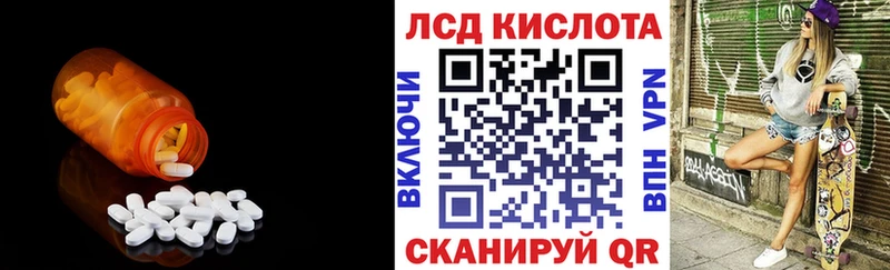 ссылка на мегу рабочий сайт  Октябрьск  LSD-25 экстази ecstasy 