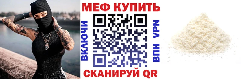 Мефедрон кристаллы  Октябрьск 