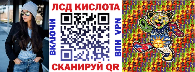 Наркотические марки 1,8мг  Октябрьск 