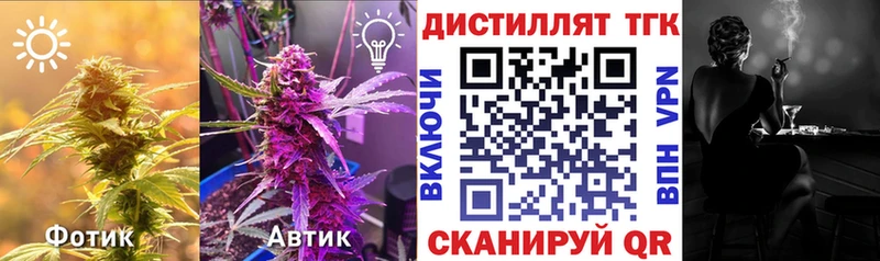 Дистиллят ТГК THC oil  Октябрьск 